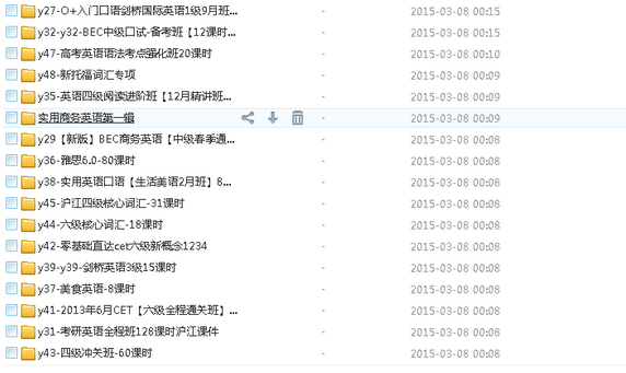 ��ֵ6000�����®����У��������ѧϰ��Դ������أ�(Ӣ��+����+̩��+����+����+����)