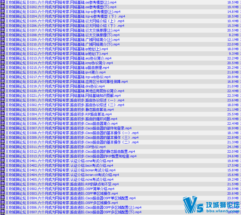 【VIP】多特教育 六个月成为网络专家(132集)