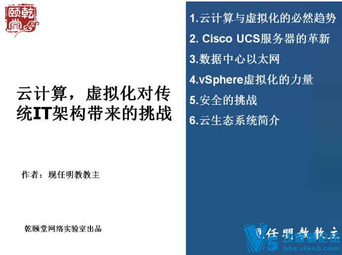 Ǭ�����������̽������Ƽ��㣬���⻯�Դ�ͳIT�ܹ���������ս��2015����¼��