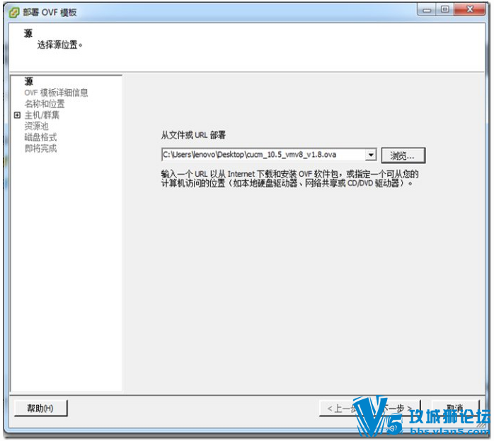 CUCM 10.5  IMPװֲ(˰)