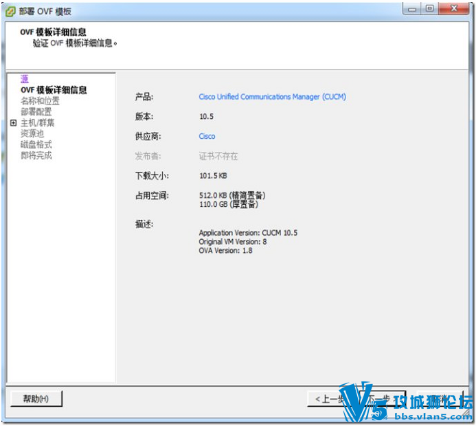 CUCM 10.5  IMPװֲ(˰)