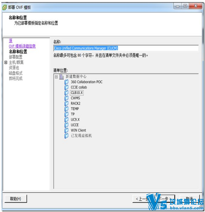 CUCM 10.5  IMPװֲ(˰)