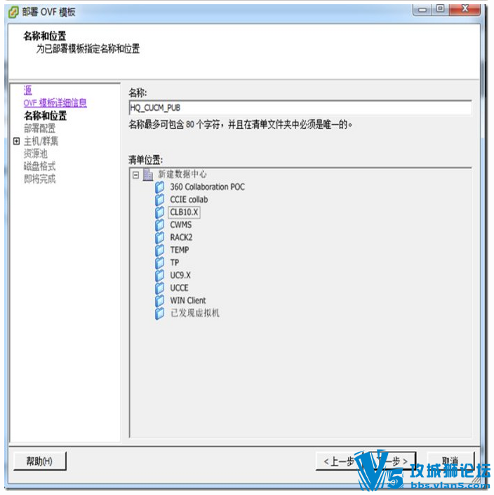 CUCM 10.5  IMPװֲ(˰)