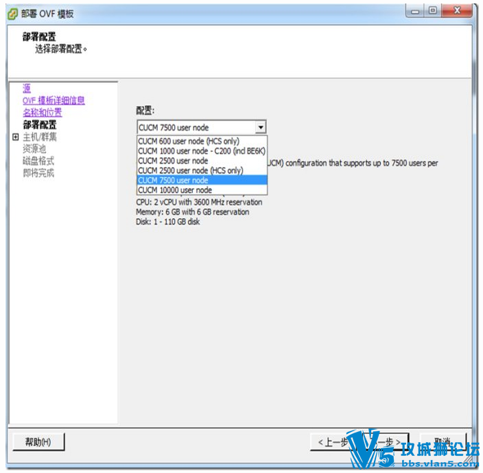 CUCM 10.5  IMPװֲ(˰)