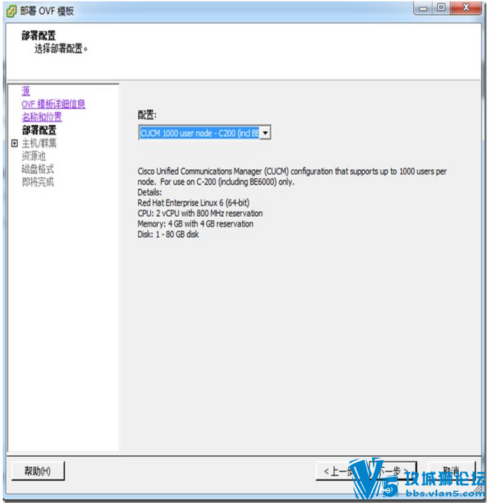 CUCM 10.5  IMPװֲ(˰)