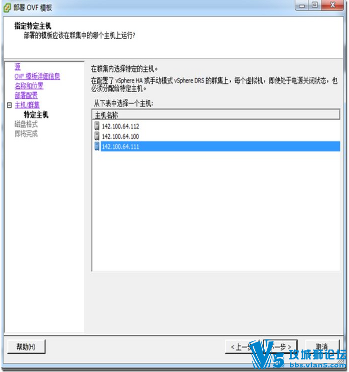 CUCM 10.5  IMPװֲ(˰)