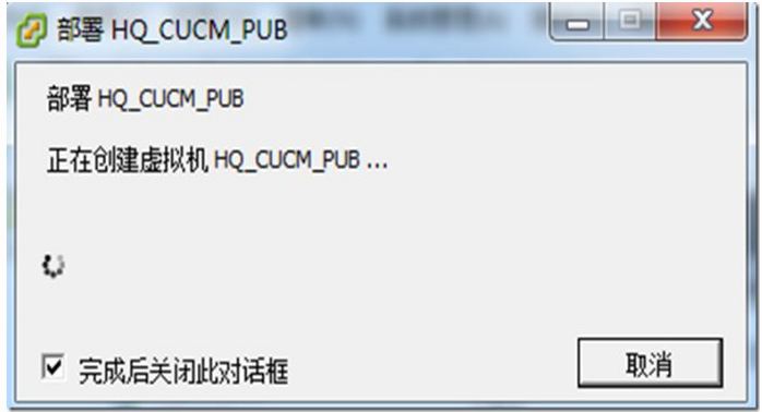 CUCM 10.5  IMPװֲ 50ͼְִ㰲װ ̰ ˳Ʒ