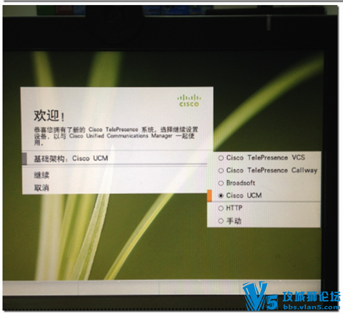˼��tendberg�ڲ�����ʵ���ֲ�֮TP�����ն�ע��
