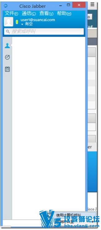 Jabber����ʵ���ֲ�:�����ŵ���ͨ