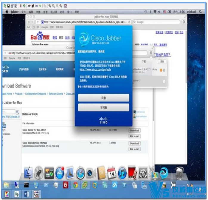 Jabber����ʵ���ֲ�:�����ŵ���ͨ