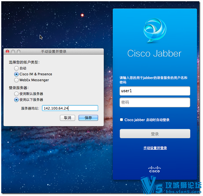 Jabber����ʵ���ֲ�:�����ŵ���ͨ