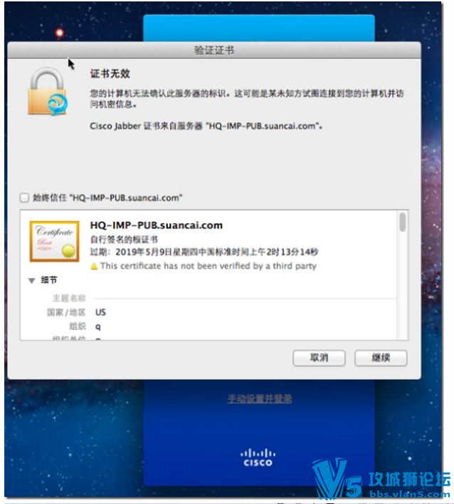 Jabber����ʵ���ֲ�:�����ŵ���ͨ