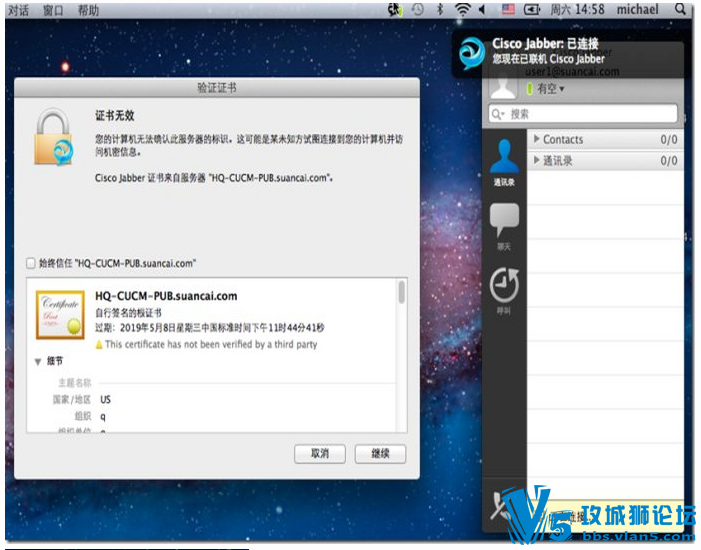Jabber����ʵ���ֲ�:�����ŵ���ͨ