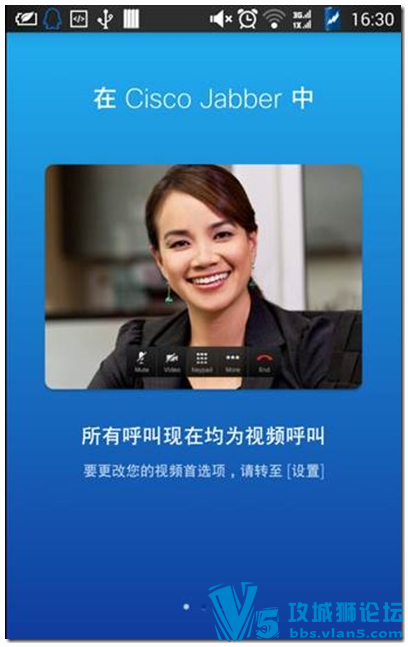 Jabber����ʵ���ֲ�:�����ŵ���ͨ