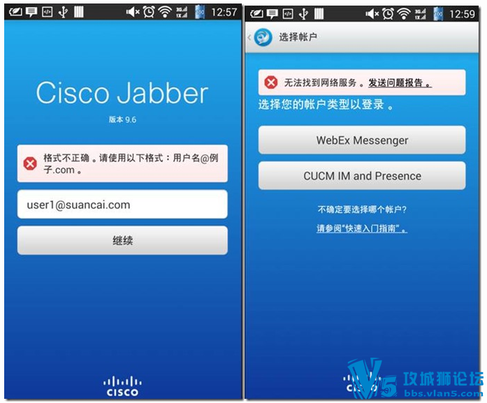 Jabber����ʵ���ֲ�:�����ŵ���ͨ