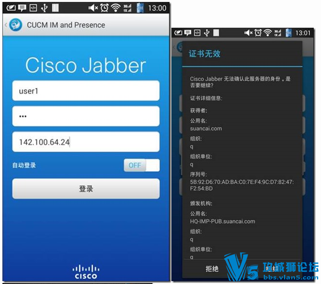 Jabber����ʵ���ֲ�:�����ŵ���ͨ