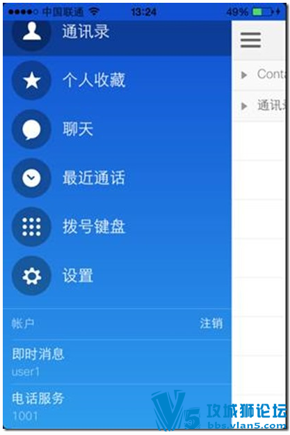 Jabber����ʵ���ֲ�:�����ŵ���ͨ