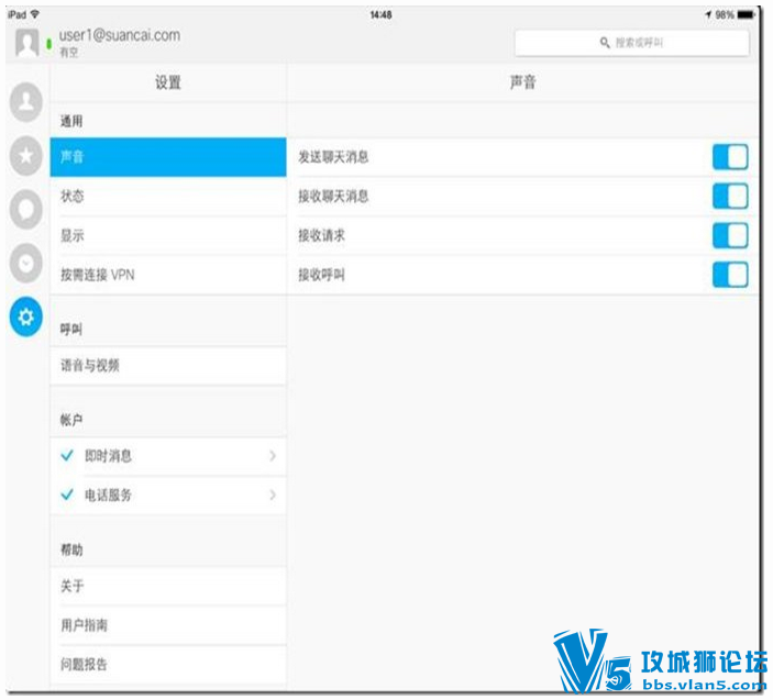 Jabber����ʵ���ֲ�:�����ŵ���ͨ