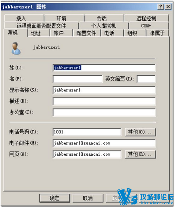 Jabber����ʵ���ֲ�:�����ŵ���ͨ