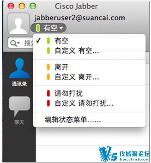 Jabber����ʵ���ֲ�:�����ŵ���ͨ