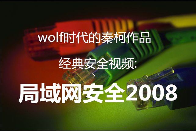 ���������ء����䰲ȫ��Ƶ:��������ȫ(wolfʱ�����ؿ���Ʒ)(��13��)