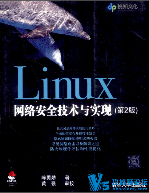 Linux���簲ȫ������ʵ��(��2��) ����ѫ(ɨ���)