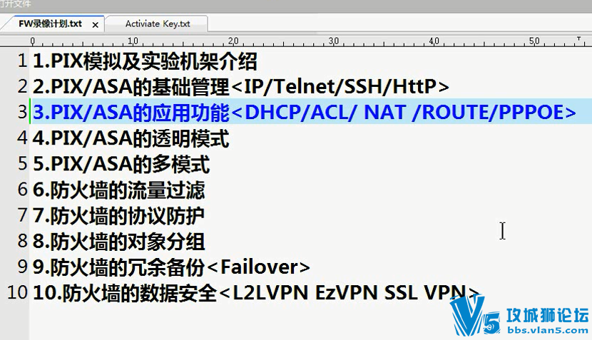�����ܡ������Ƽ�:ASAʵ����Ƶ ��GNSģ�������ҵ�߼�Ӧ��(Failover�͸���VPN)