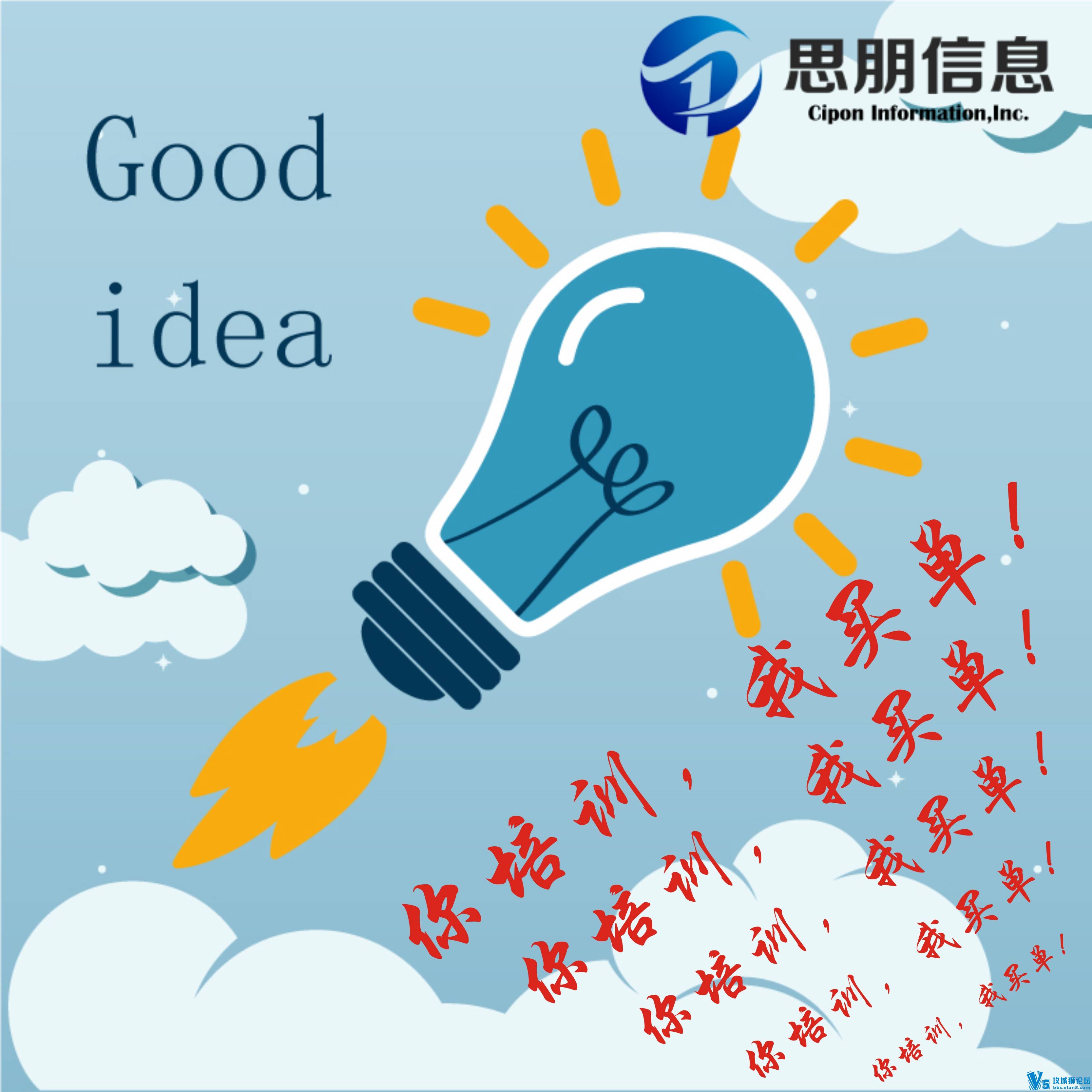 ����˼��ÿ�³�ȡ��1��CCIE��2��CCNP-��΢�ž��л���