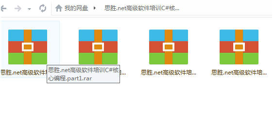 [C#ı]˼ʤ.net߼ѵ