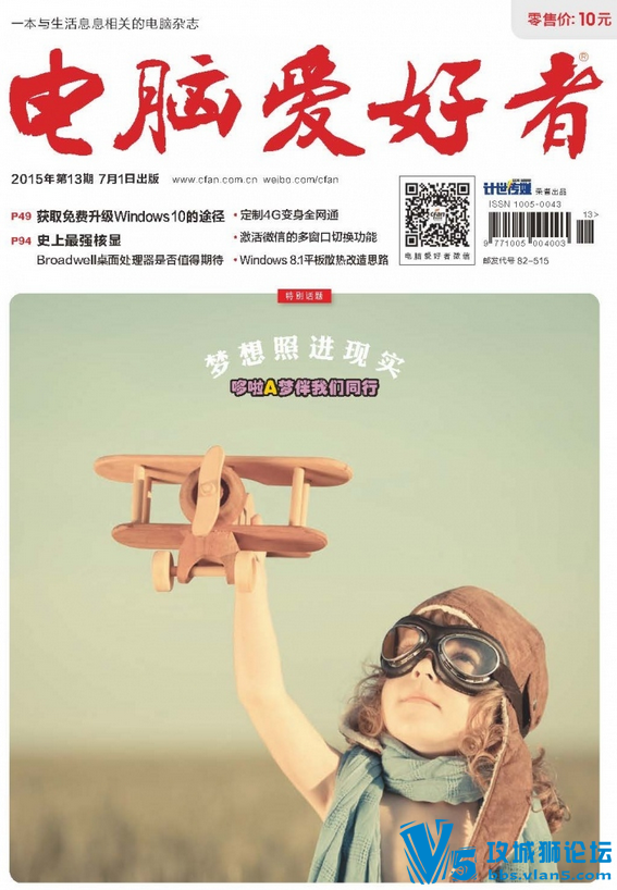 �����԰����ߡ�2015��7�� ��13�� ������