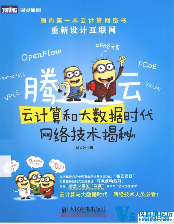 [�����Ƽ���ʹ�����ʱ�����缼������].������.������ �������