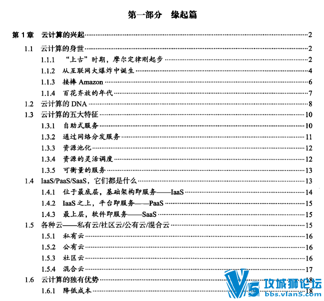 [�����Ƽ���ʹ�����ʱ�����缼������].������.������ �������