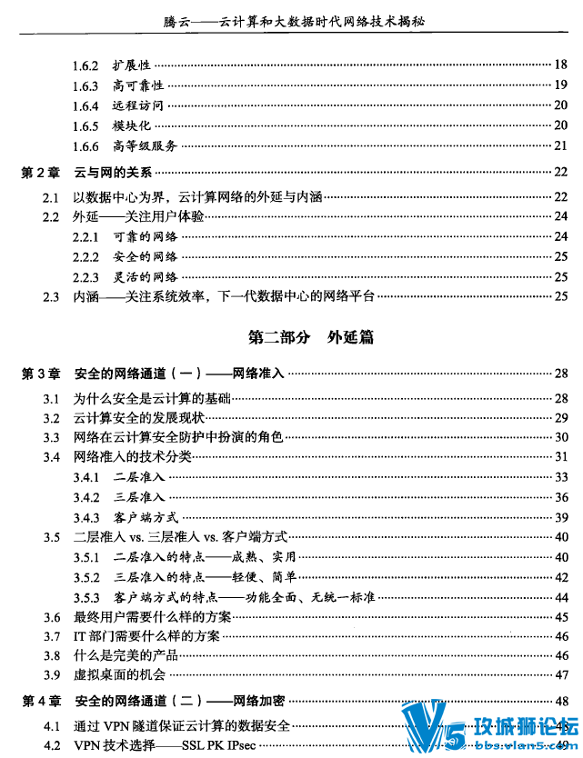 [�����Ƽ���ʹ�����ʱ�����缼������].������.������ �������