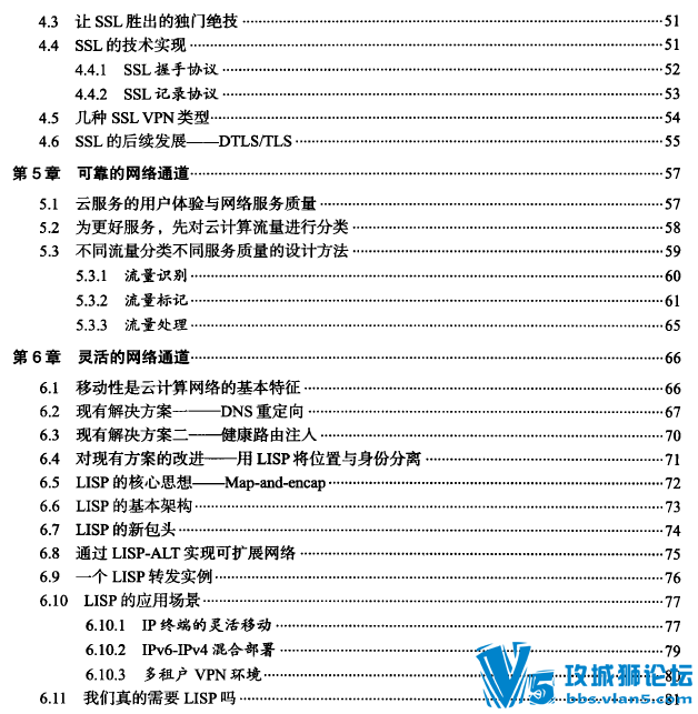 [�����Ƽ���ʹ�����ʱ�����缼������].������.������ �������