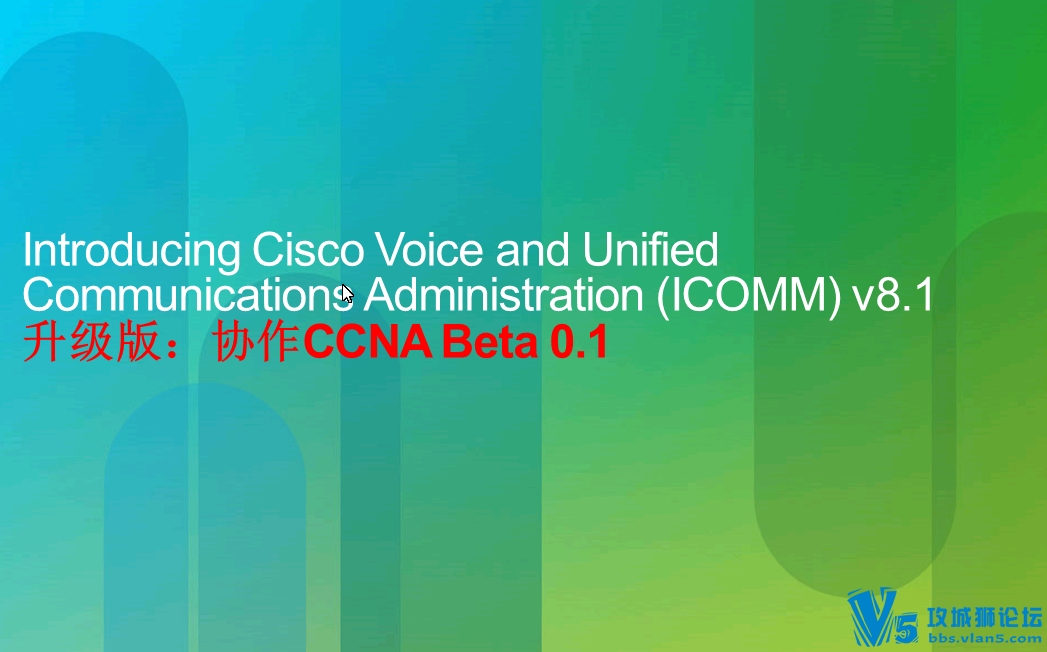 ��������˼�����CCNA����Э������VOICE������¼����ѵ��Ƶ�̳��������ܰ湲45��