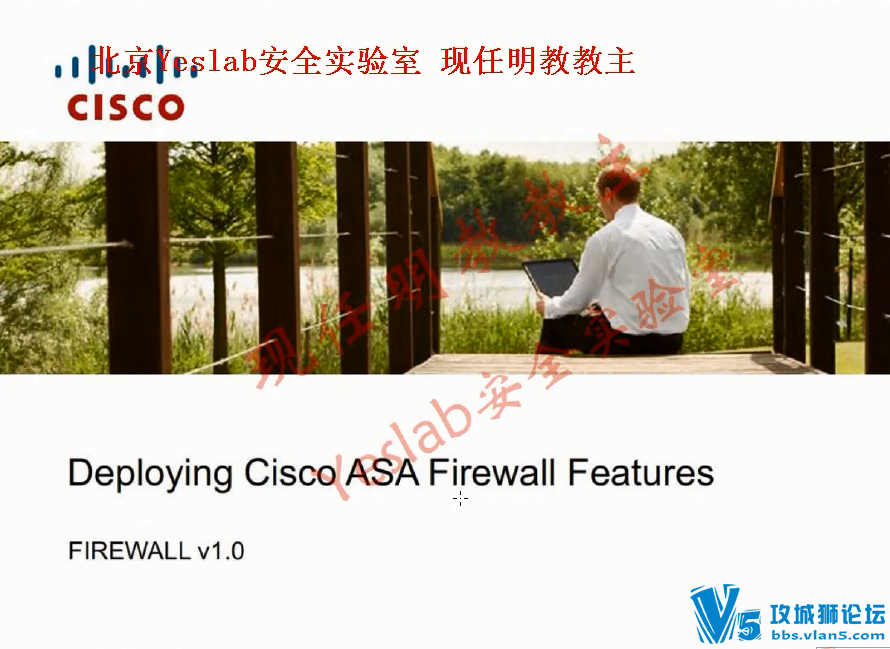 乾颐堂 现任明教教主 最新CCNP Security课程(7集)