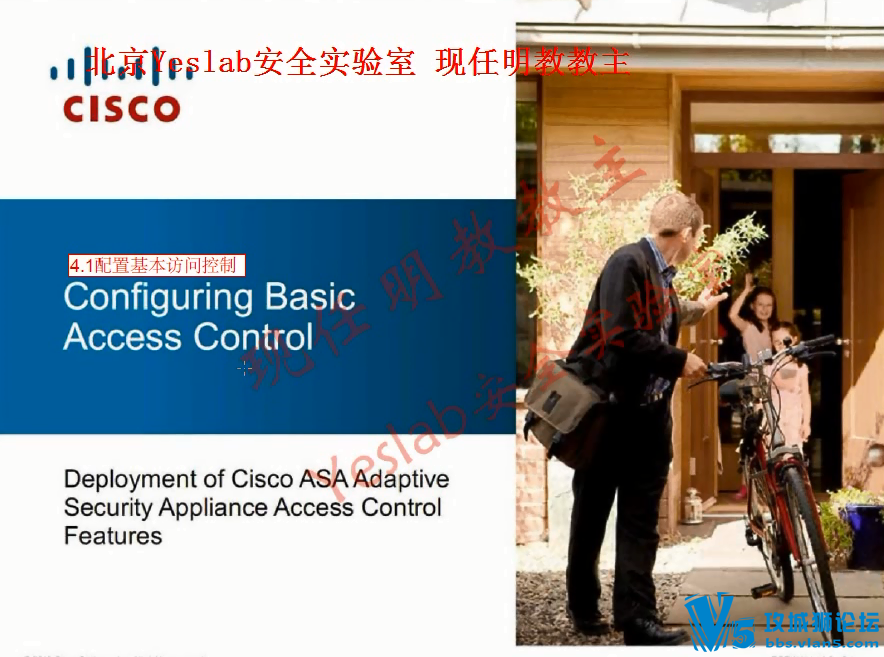 乾颐堂 现任明教教主 最新CCNP Security课程(7集)