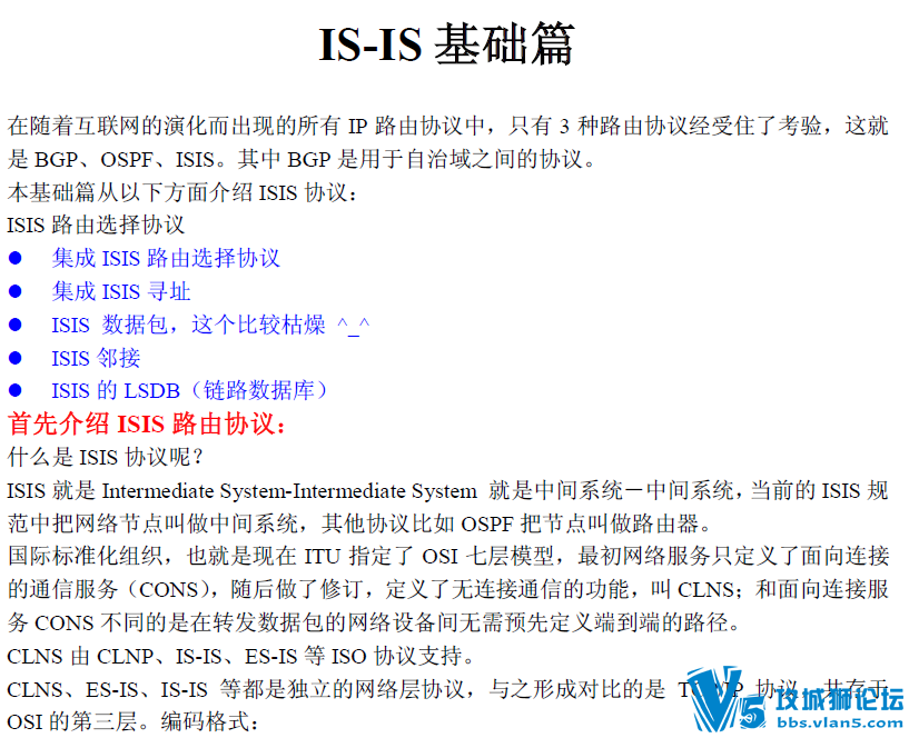 1S-lS��ѧ�ʼ������� ����С�� QQ1520619