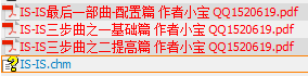 1S-lS��ѧ�ʼ������� ����С�� QQ1520619