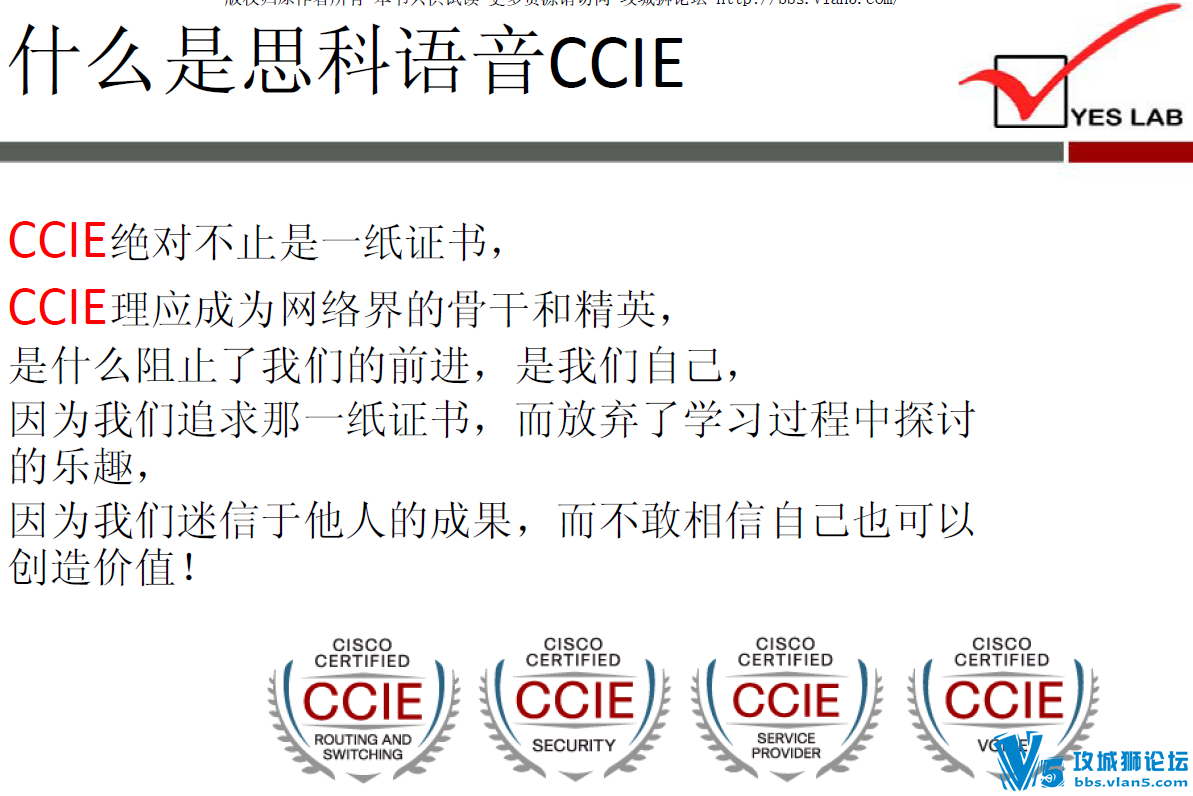 Ƽ!!Voiceѧϰָ(̸ ̸)-- PPT