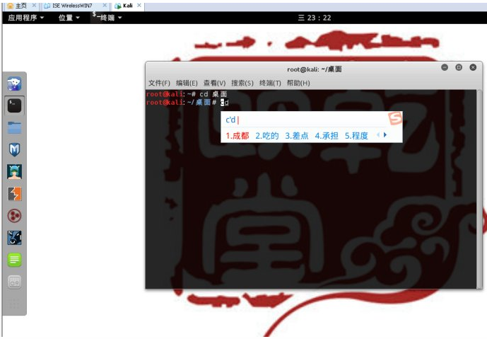 Ǭ�����������̽���Kali Linux 2.0 ������� ������ �ѹ����뷨 VMware Tool �༭����