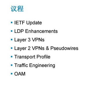 ˼�ƹٷ���Ƶ����:Cisco MPLS�������½�չ��δ������