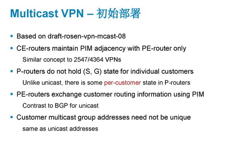 ˼�ƹٷ���Ƶ����:Cisco MPLS�������½�չ��δ������