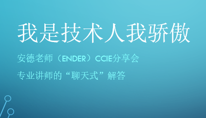 ˼ƴCCNACCIEְҵչ(Ǭ)