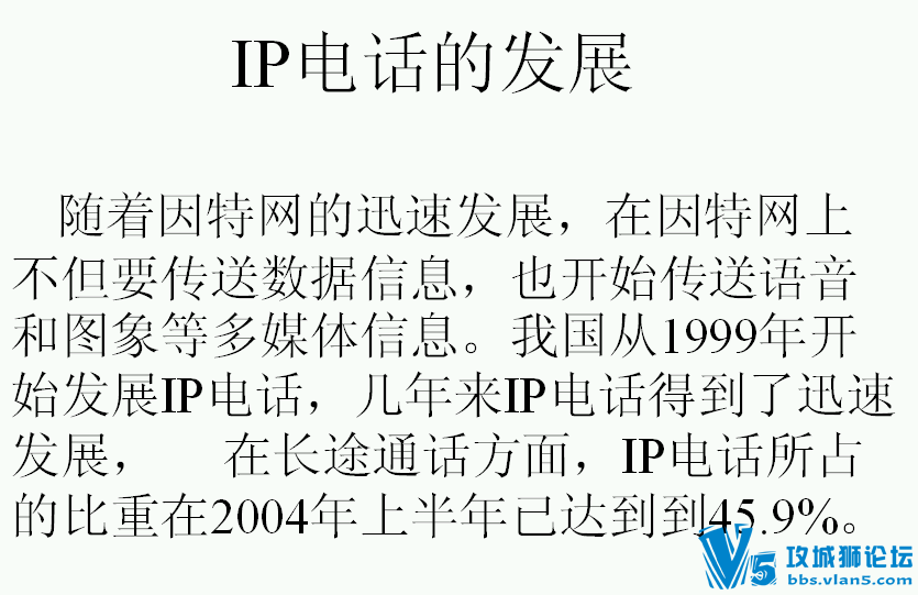(+)ҳVOIPƵIP绰[15][370M]