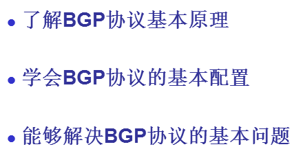 BGP·��Э����ѵ��Ƭ(��Ϊ���缼����ѵ����)