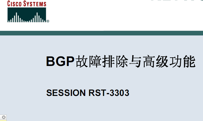 BGP�����ų���߼����� RST-3303��˼�ƹٷ���