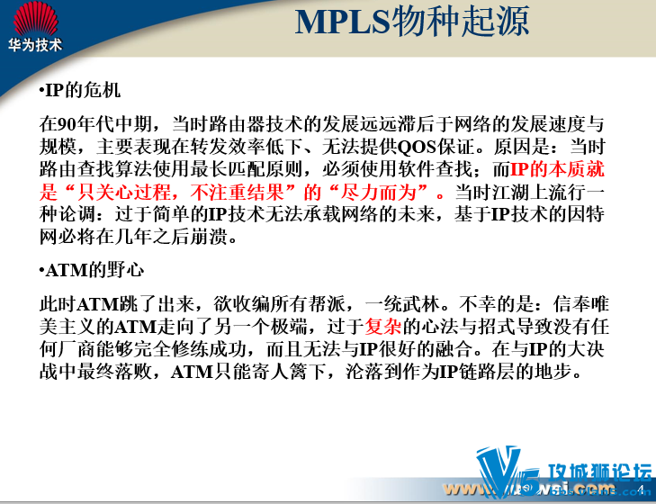 ţX!!BGP MPLS VPN��������¼V2��Ϊ�������޹�˾����ͨ�ż���֧�ֲ�