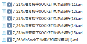 ������ ��0��ѧ��� �������(socket winsock,ICMP)������ź͸߼���� �������