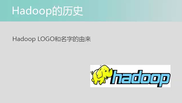 ѧԺ VIPѧϰγ ֮ Hadoopȫ